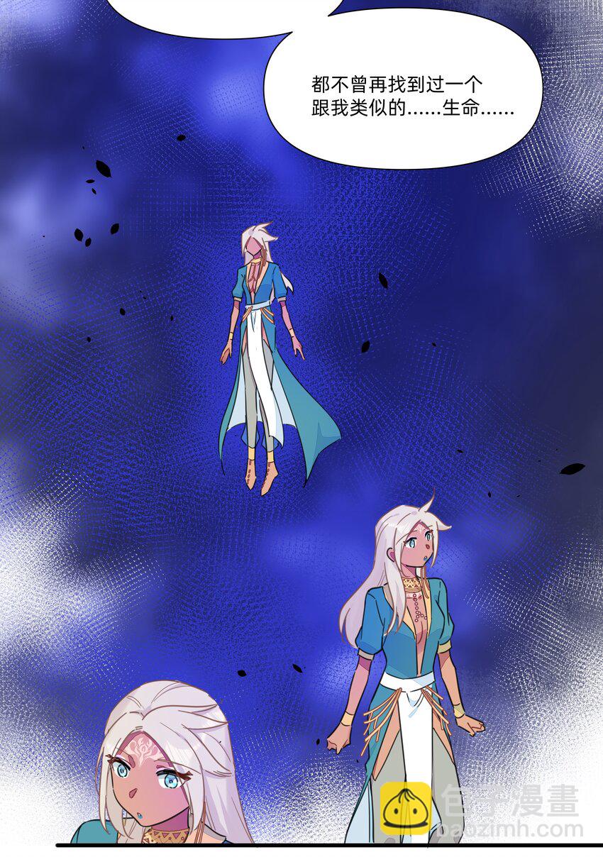 120 给你看个好东西~-第132话