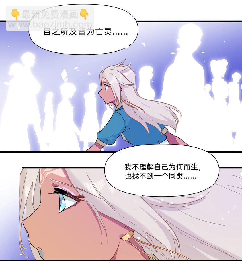 120 给你看个好东西~-第132话