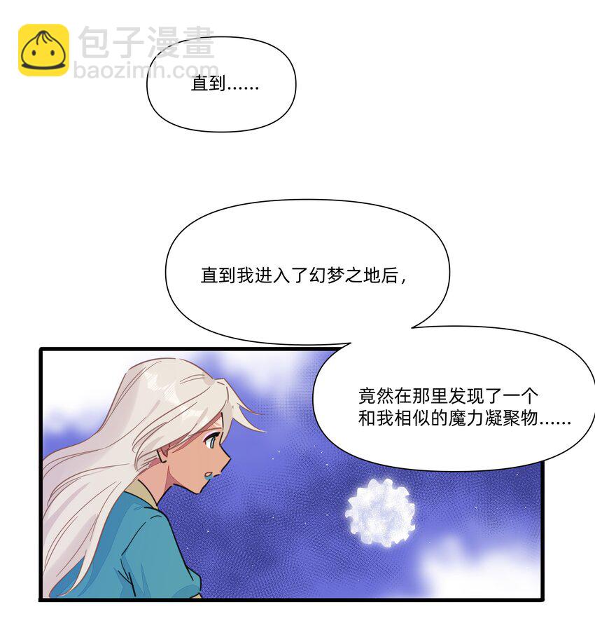 120 给你看个好东西~-第132话