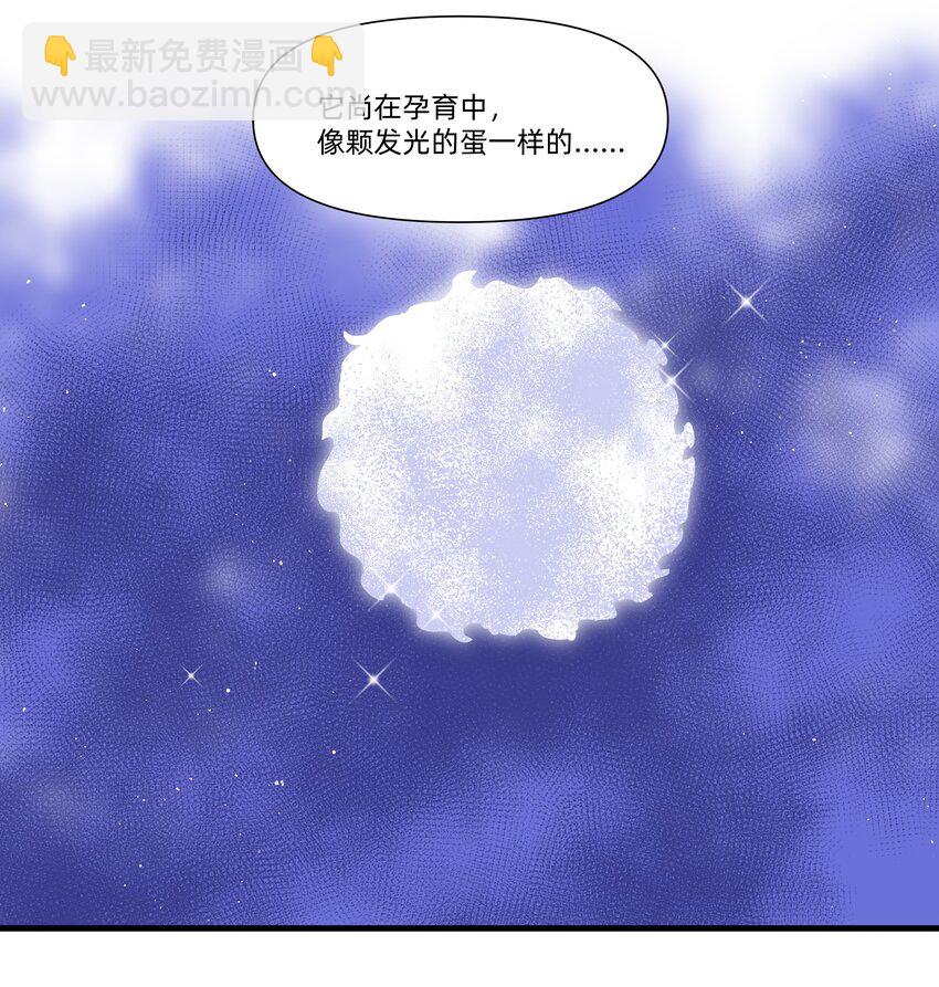 120 给你看个好东西~-第132话