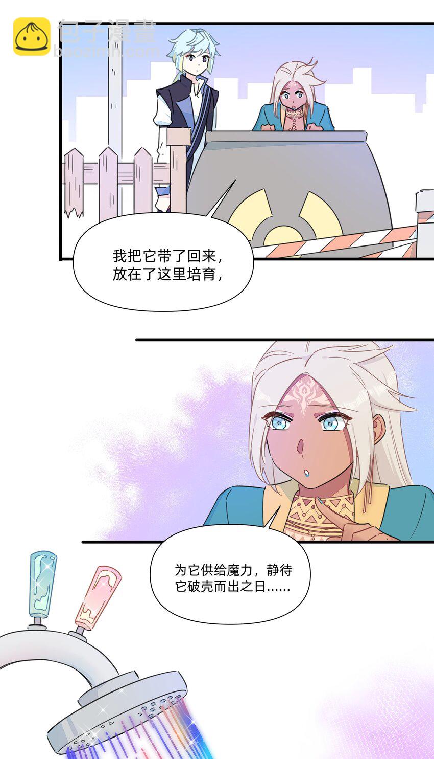 120 给你看个好东西~-第132话