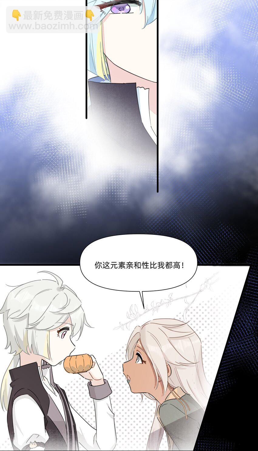 120 给你看个好东西~-第132话