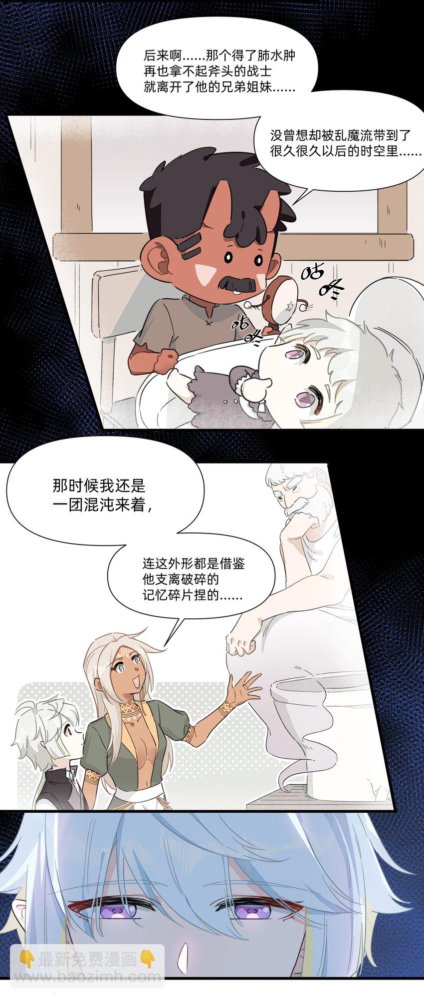 120 给你看个好东西~-第132话