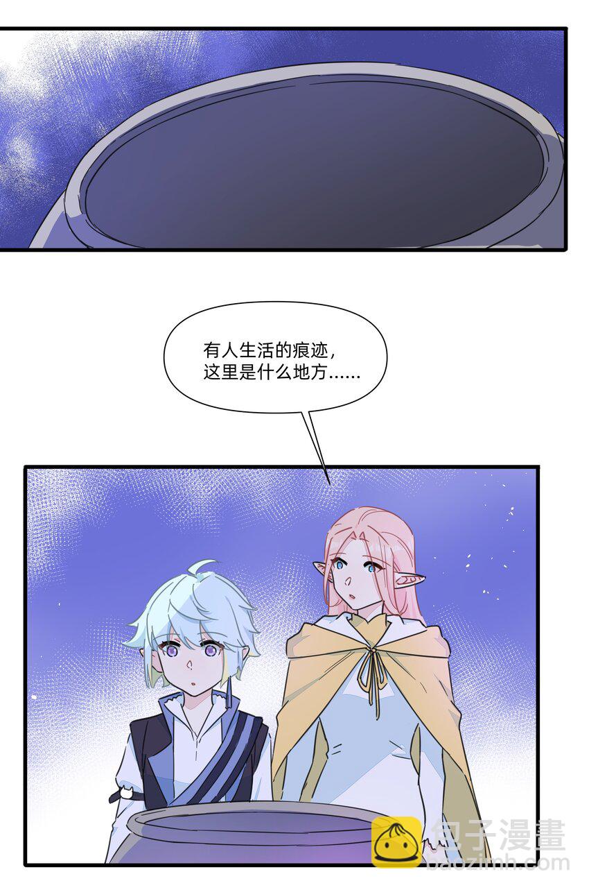 120 给你看个好东西~-第132话