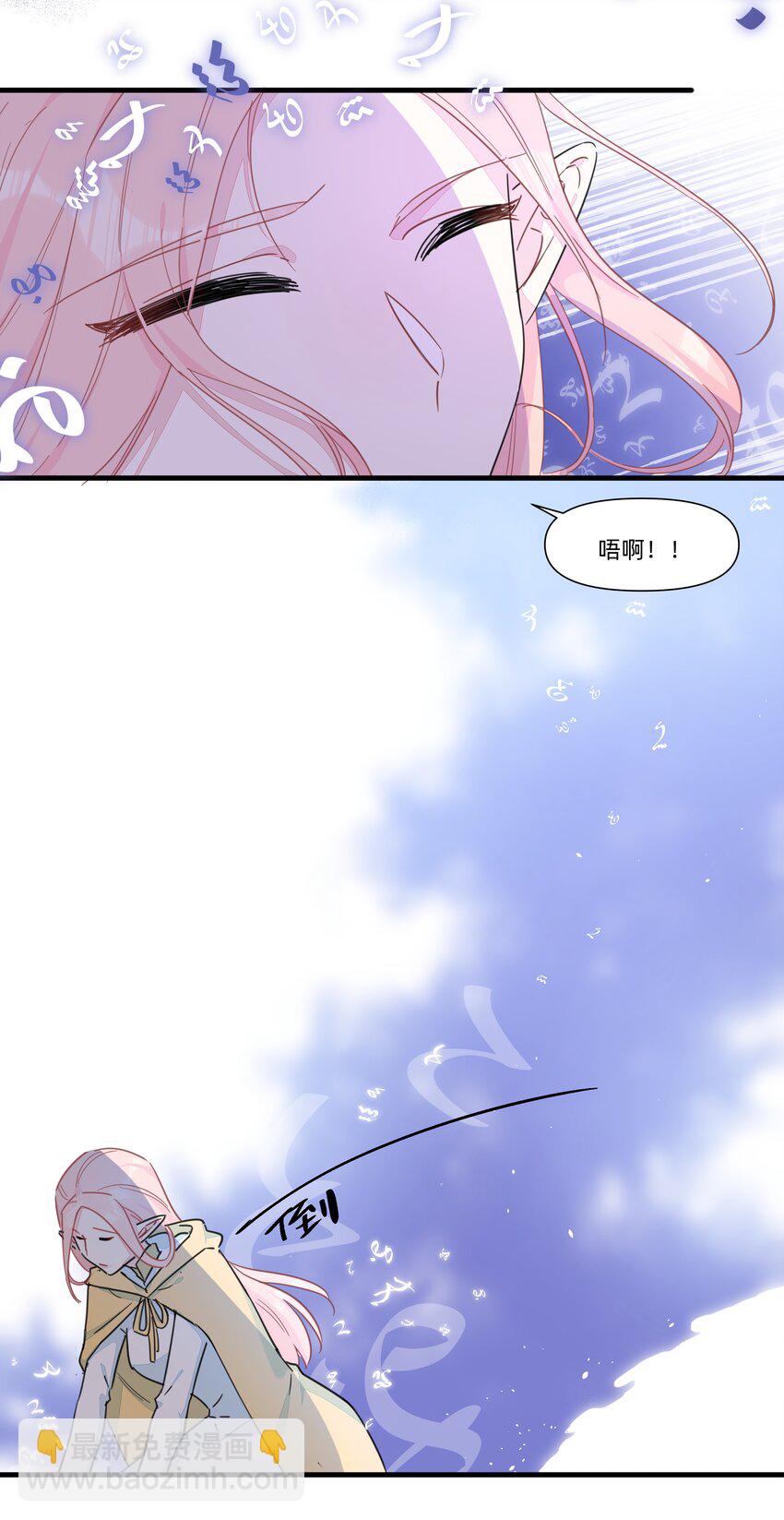 120 给你看个好东西~-第132话