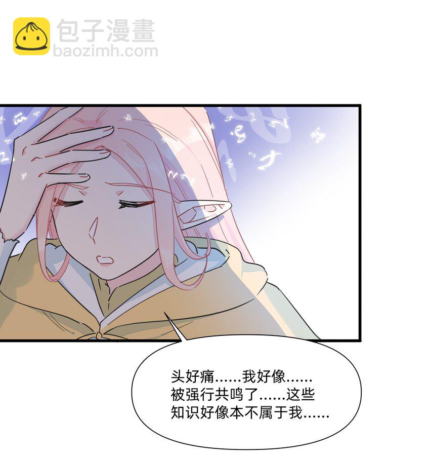 120 给你看个好东西~-第132话