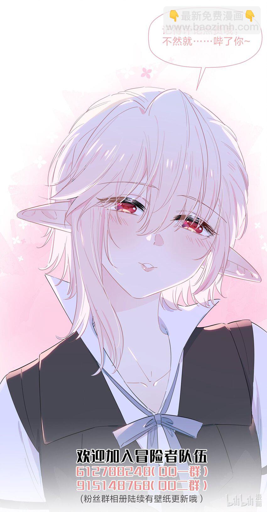 120 给你看个好东西~-第132话