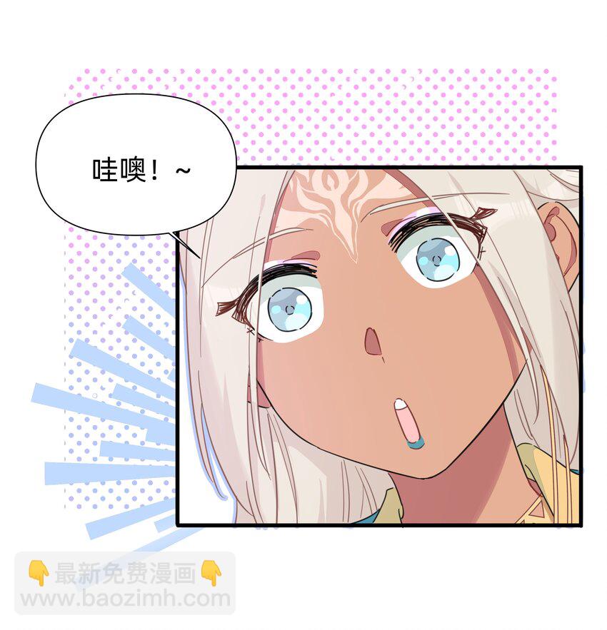 120 给你看个好东西~-第132话