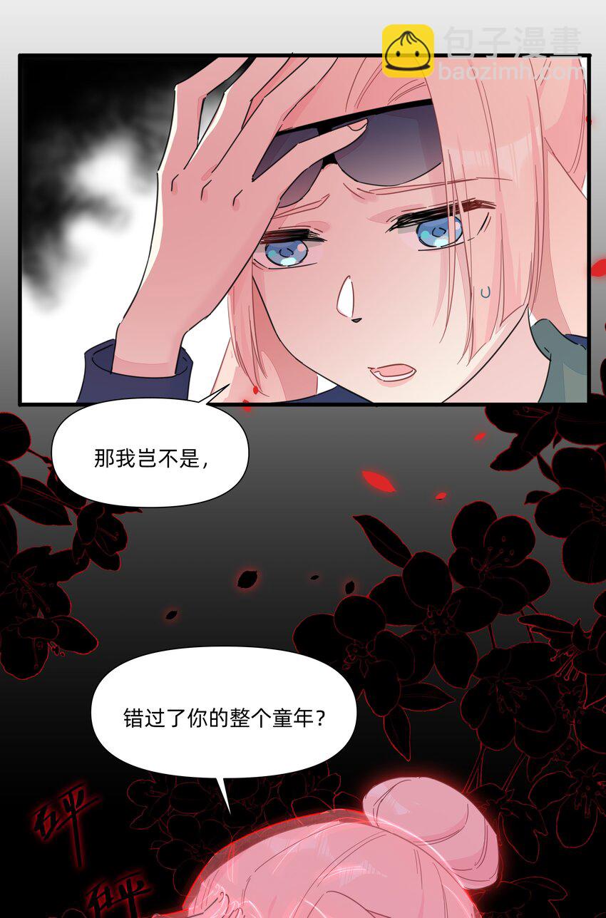 122 妈妈，不要走！-第134话