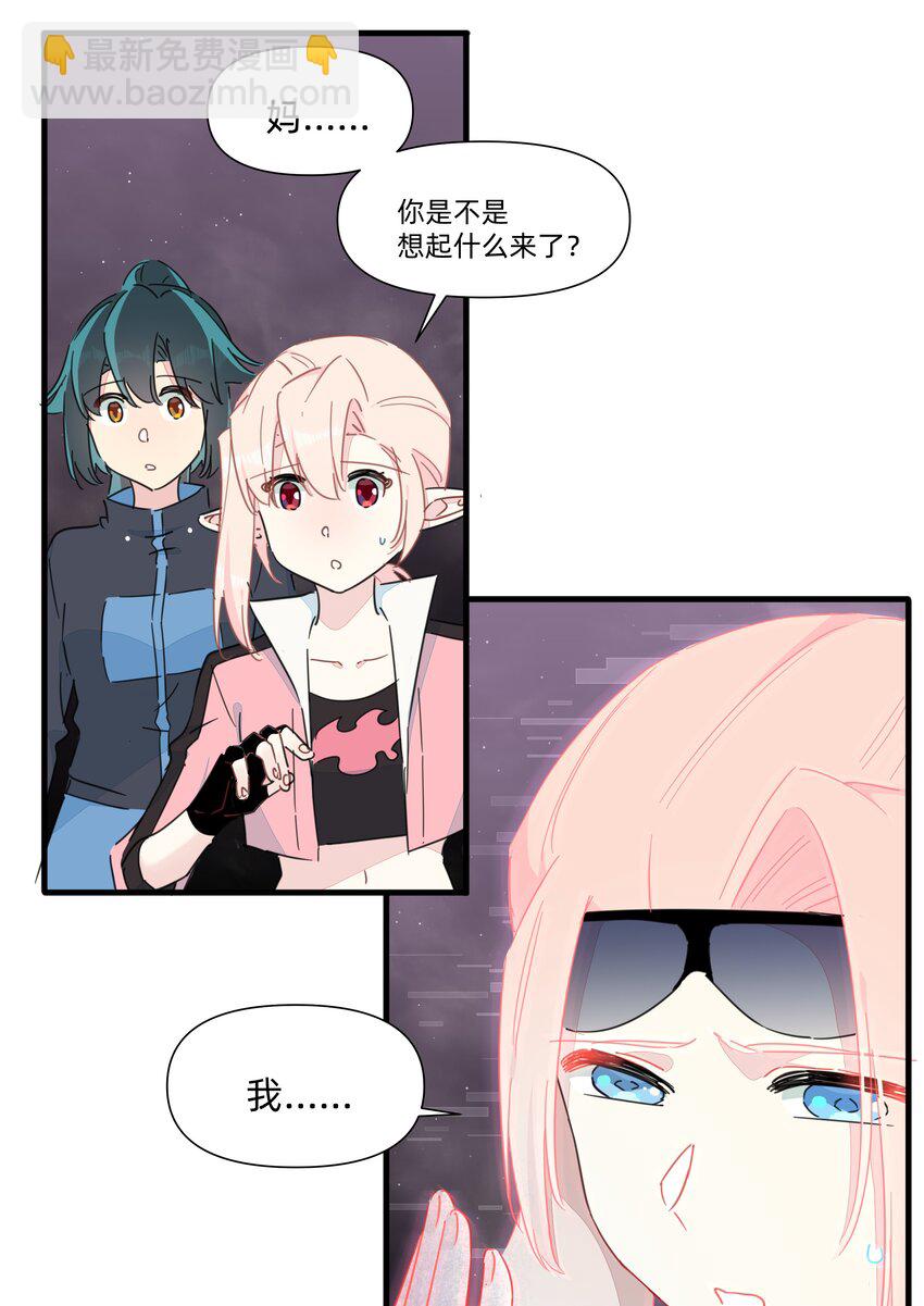 122 妈妈，不要走！-第134话