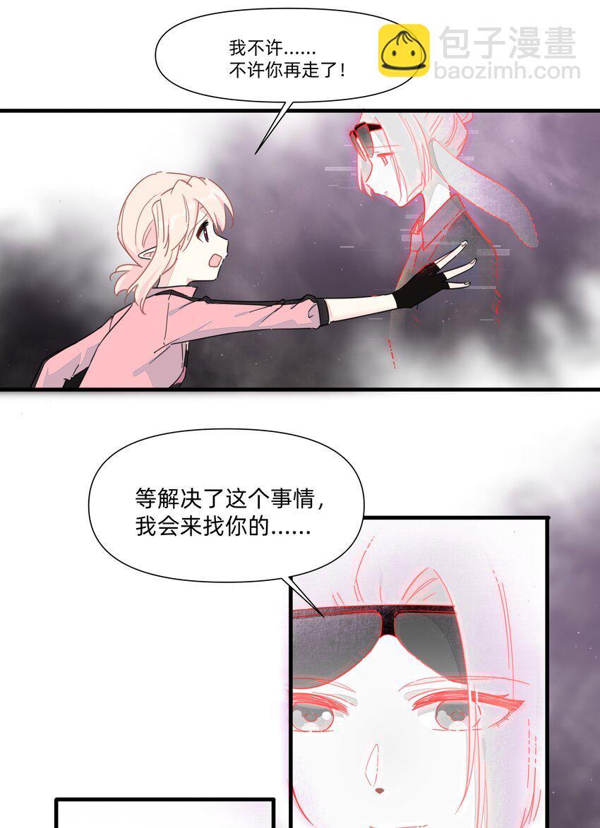 122 妈妈，不要走！-第134话