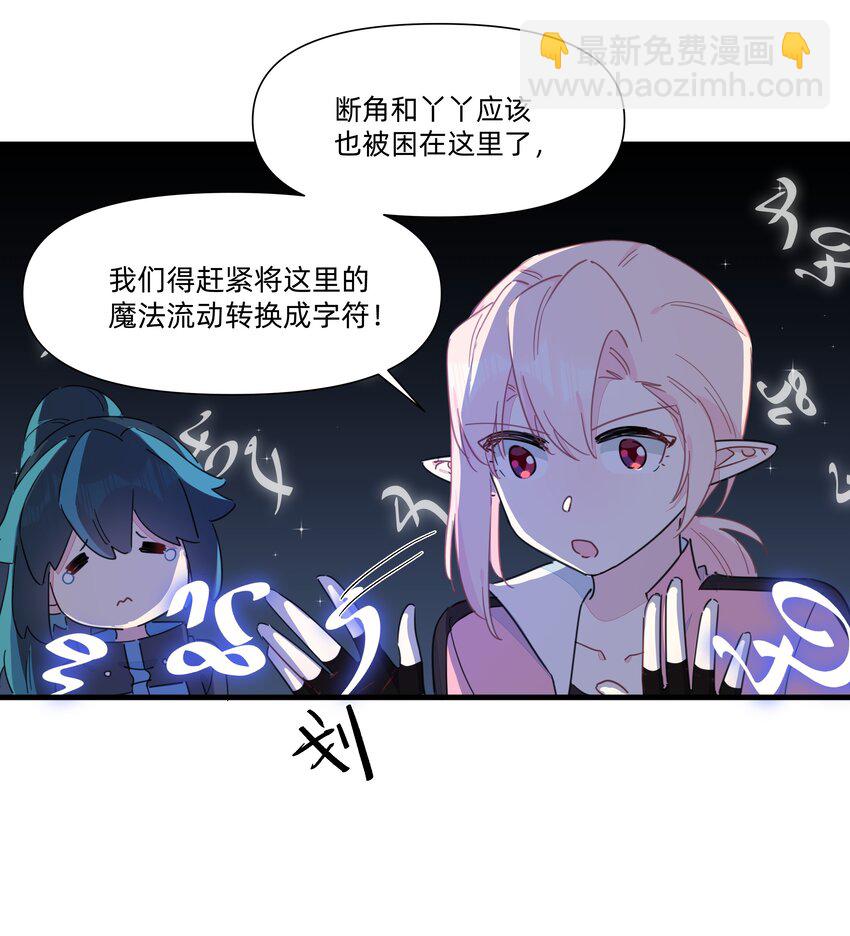 122 妈妈，不要走！-第134话