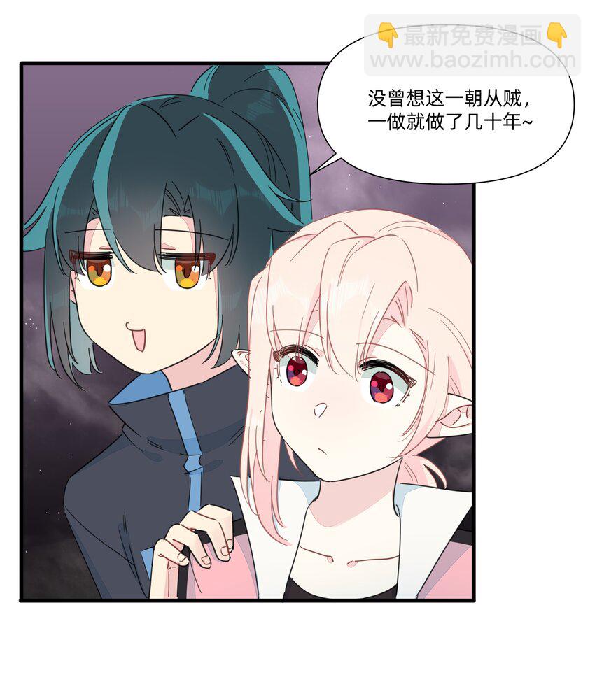 122 妈妈，不要走！-第134话