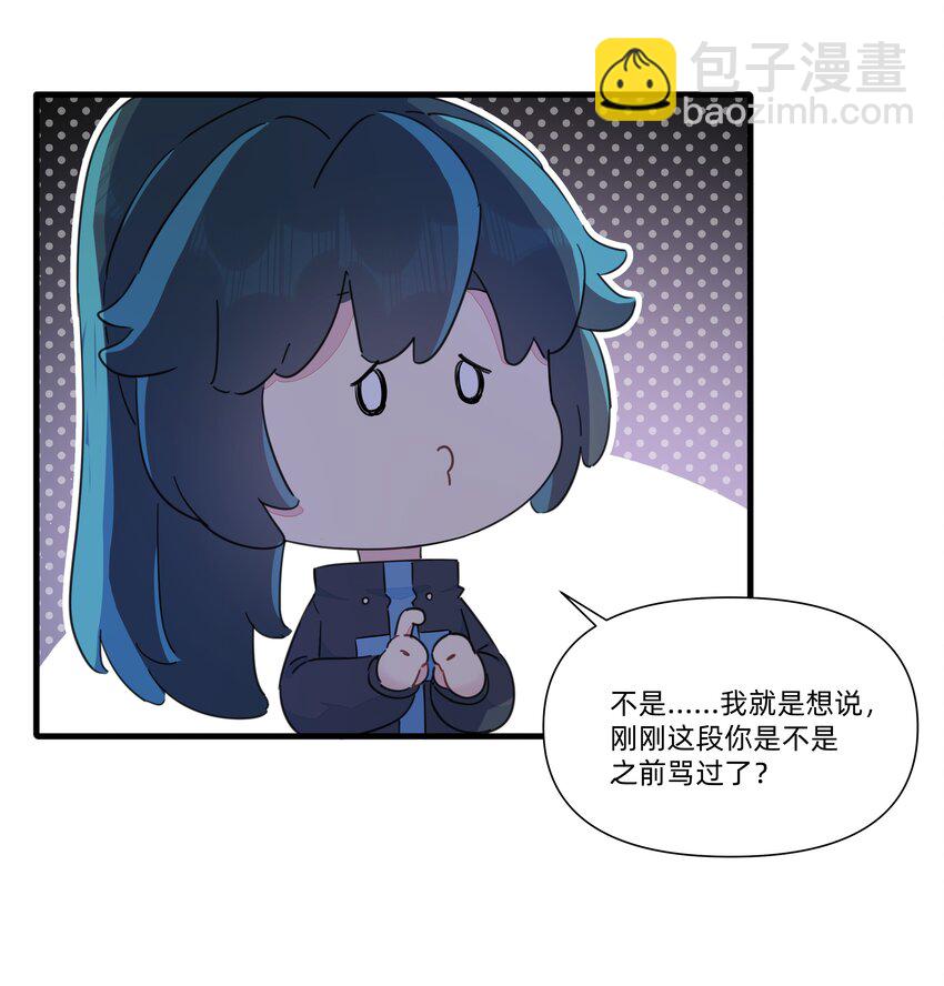 123 这一趟，我陪你沉沦&hellip;&hellip;-第136话