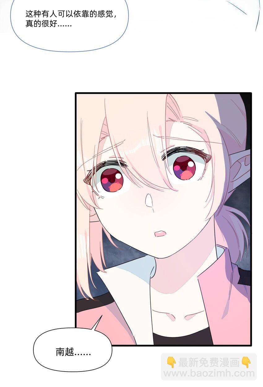 123 这一趟，我陪你沉沦&hellip;&hellip;-第136话