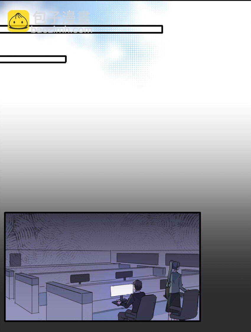 123 这一趟，我陪你沉沦&hellip;&hellip;-第136话