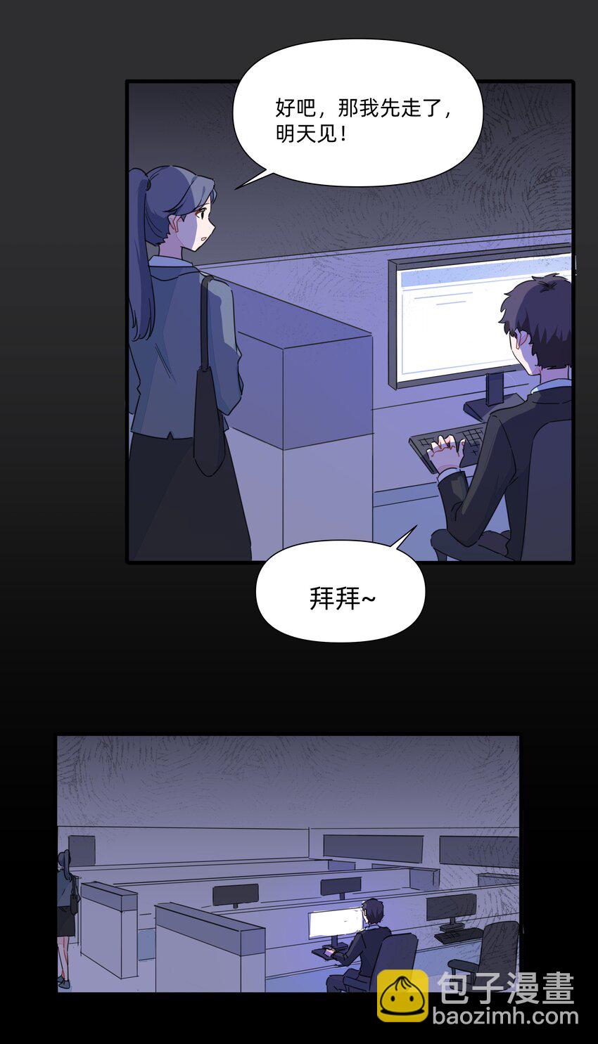 123 这一趟，我陪你沉沦&hellip;&hellip;-第136话