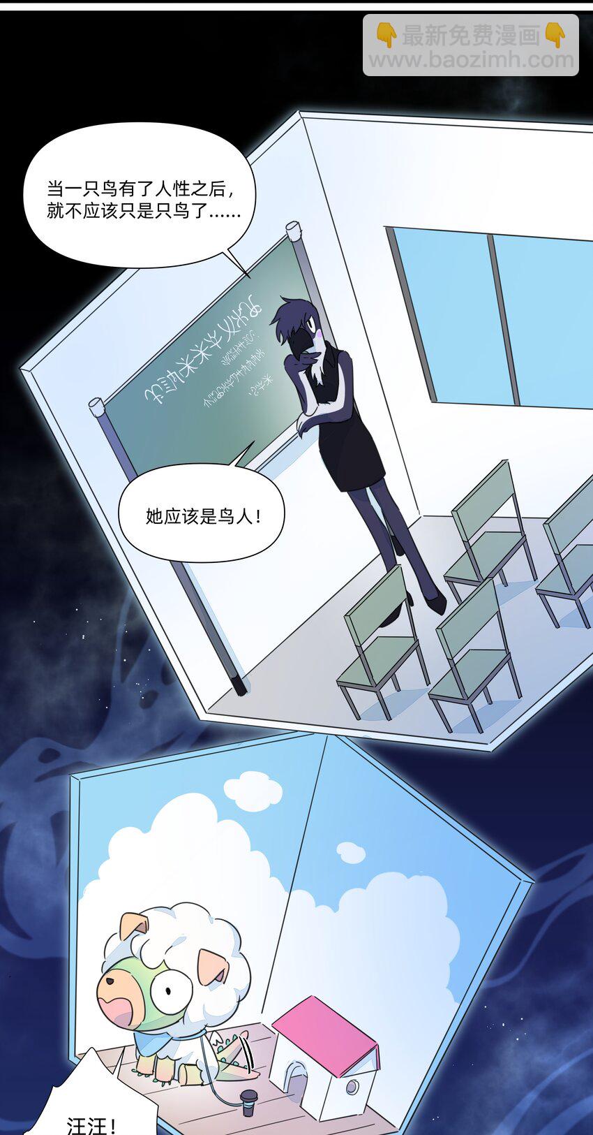 123 这一趟，我陪你沉沦&hellip;&hellip;-第136话