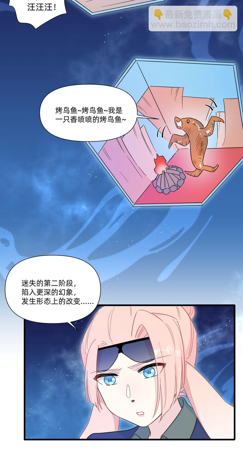 123 这一趟，我陪你沉沦&hellip;&hellip;-第136话