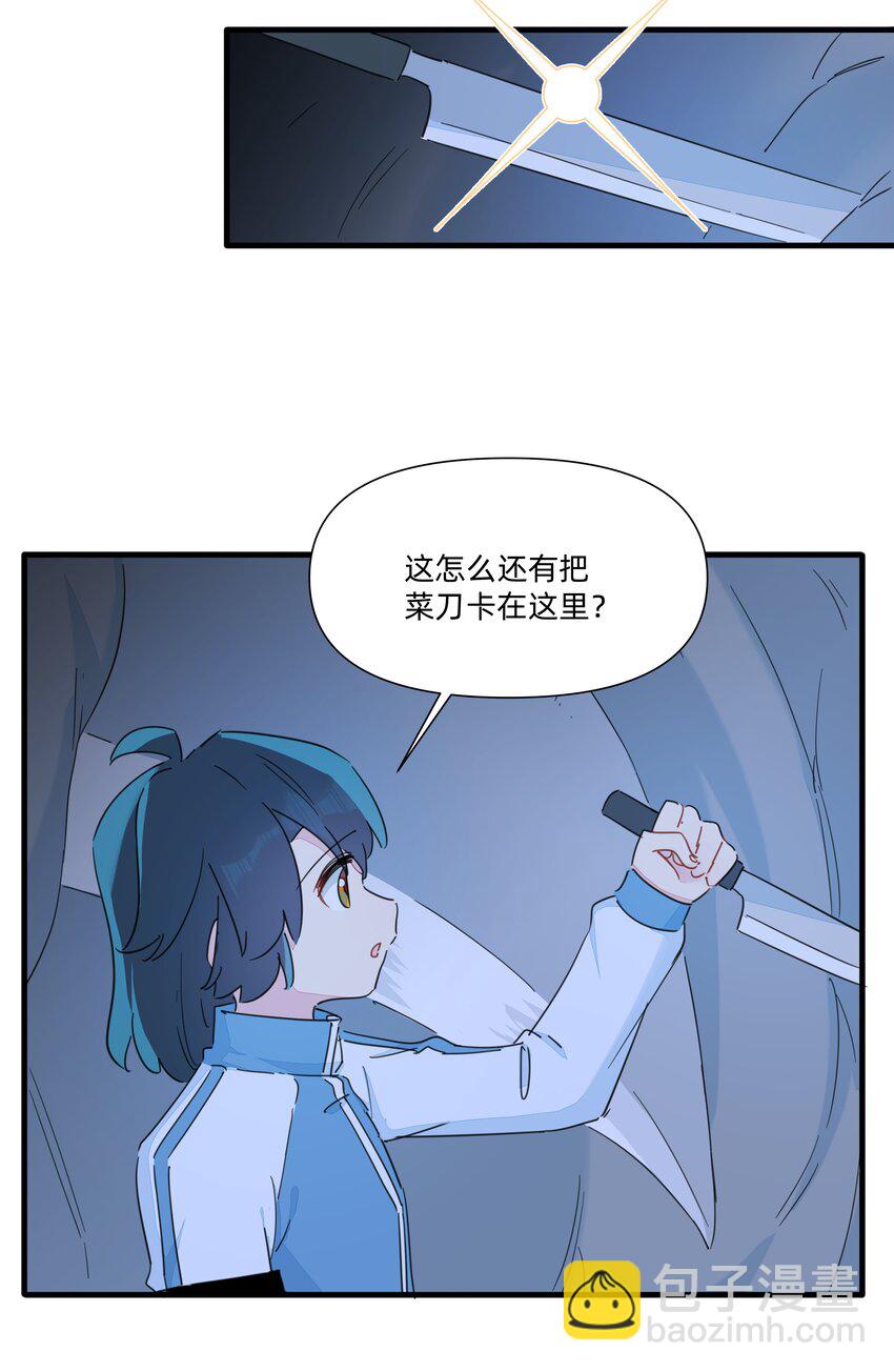 125 我这是在做梦吗？-第138话