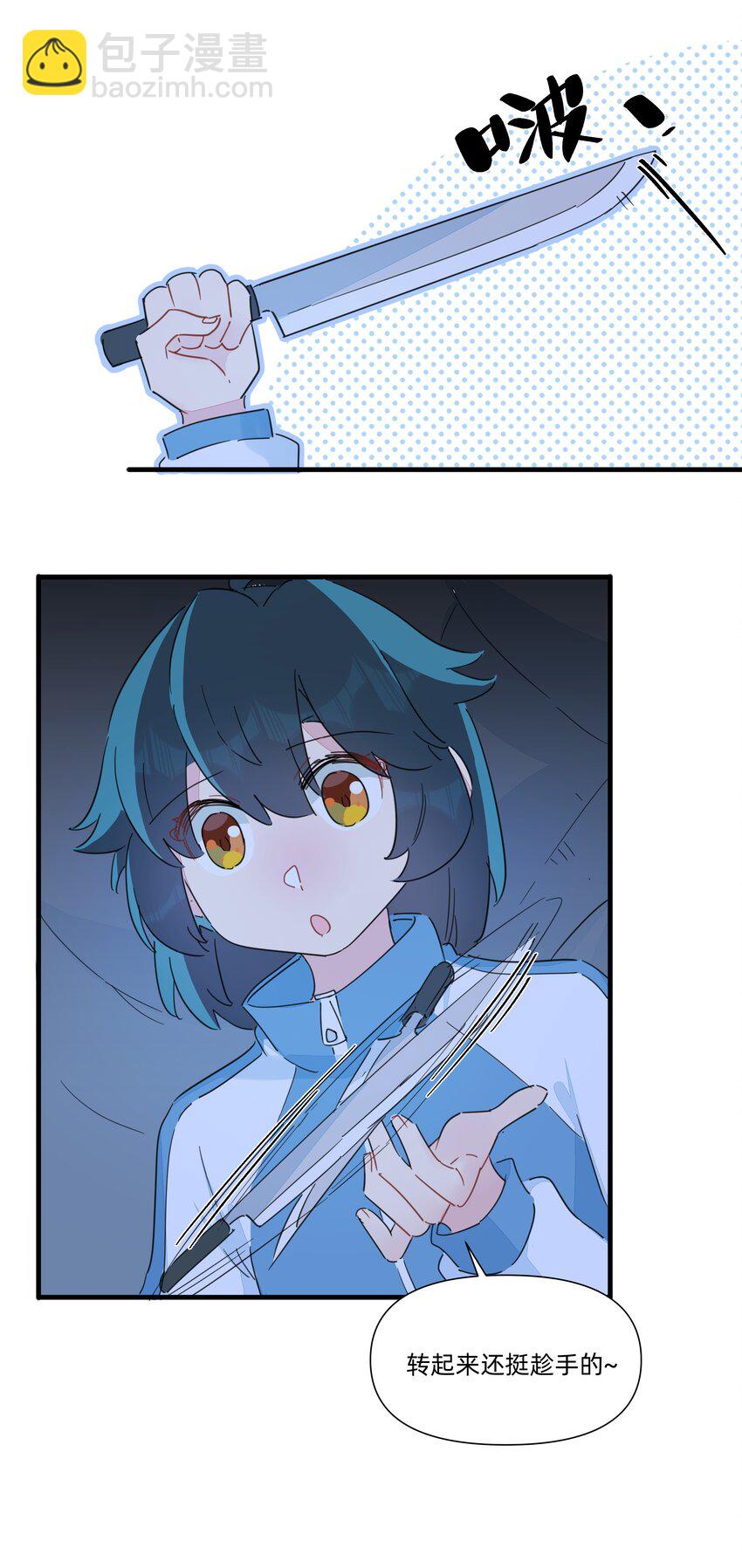 125 我这是在做梦吗？-第138话