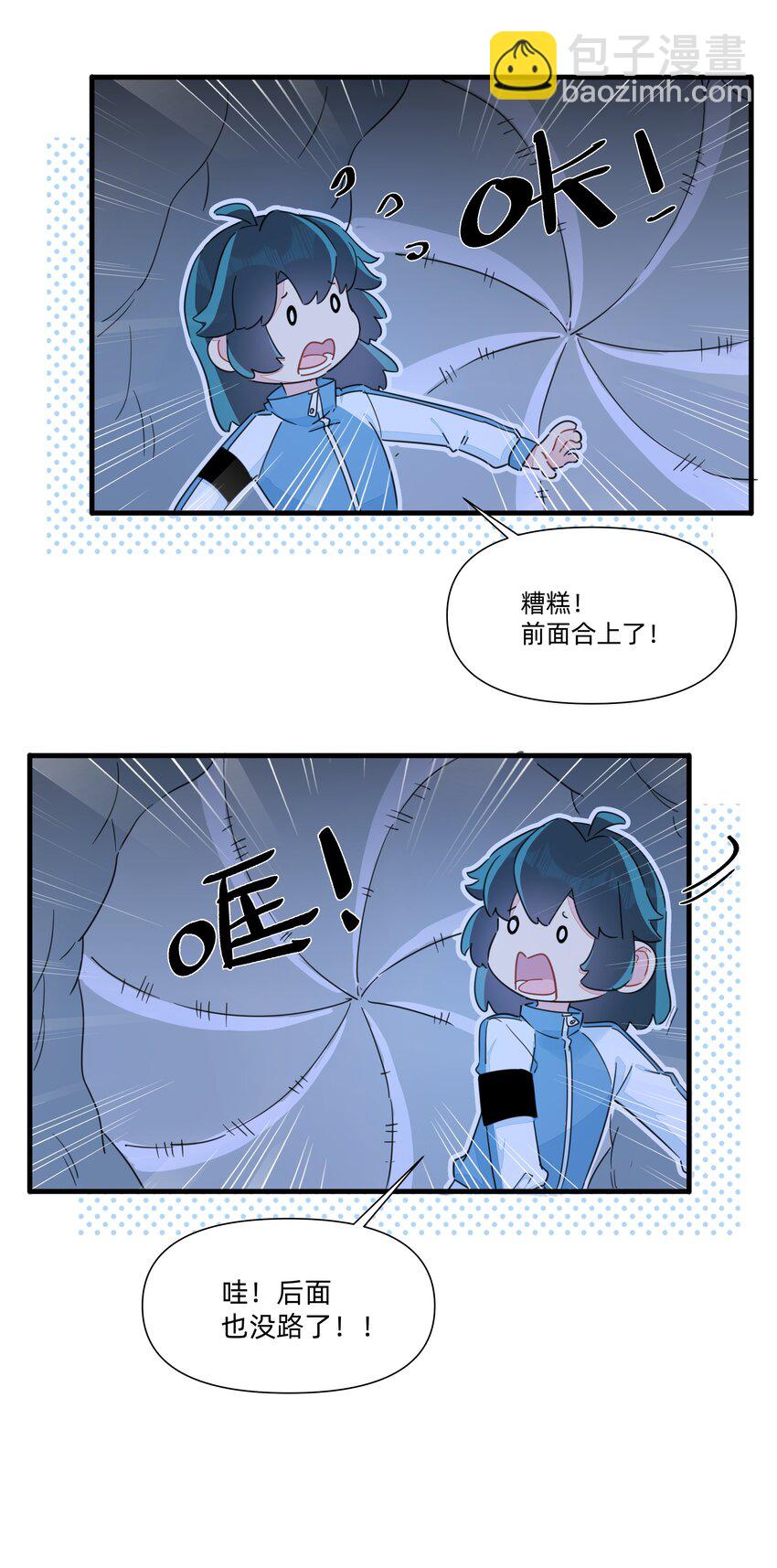 125 我这是在做梦吗？-第138话