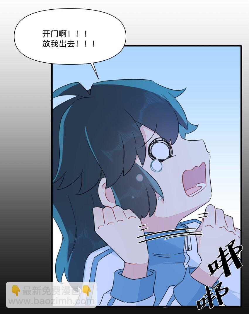 125 我这是在做梦吗？-第138话