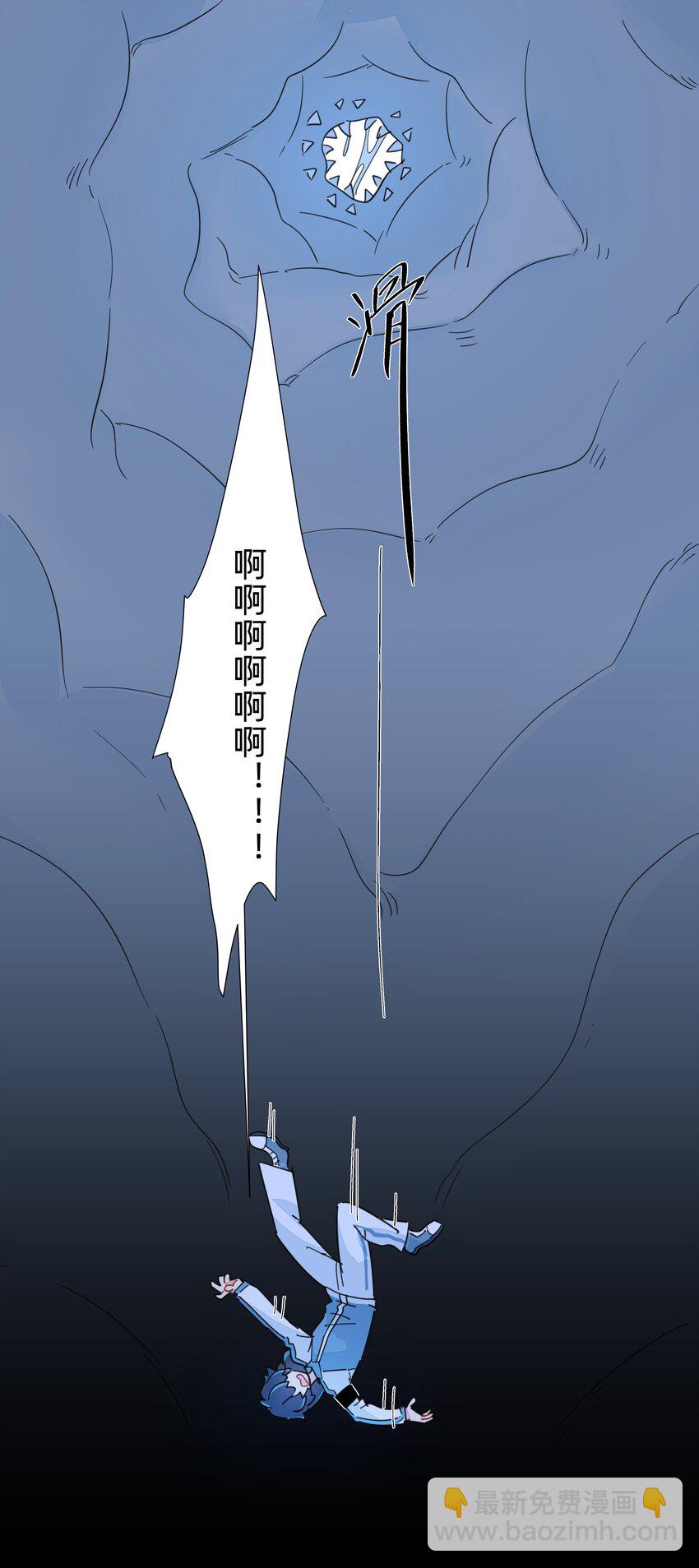 125 我这是在做梦吗？-第138话