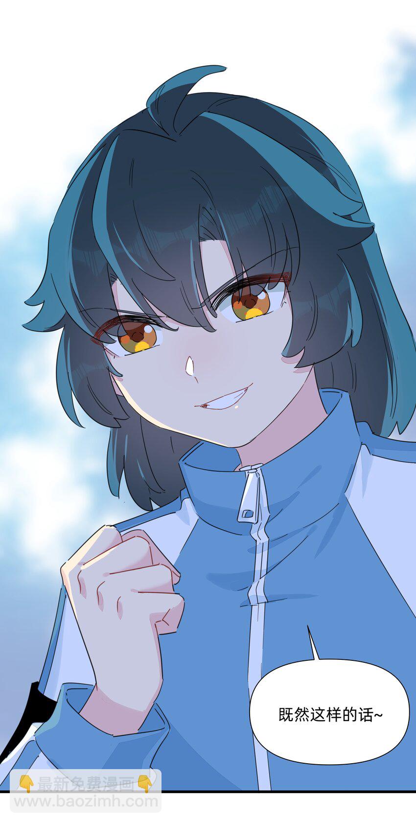 125 我这是在做梦吗？-第138话