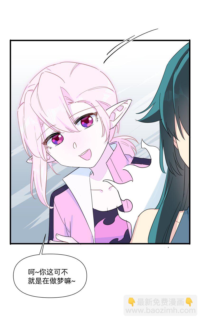 125 我这是在做梦吗？-第138话