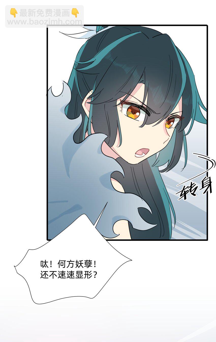 125 我这是在做梦吗？-第138话