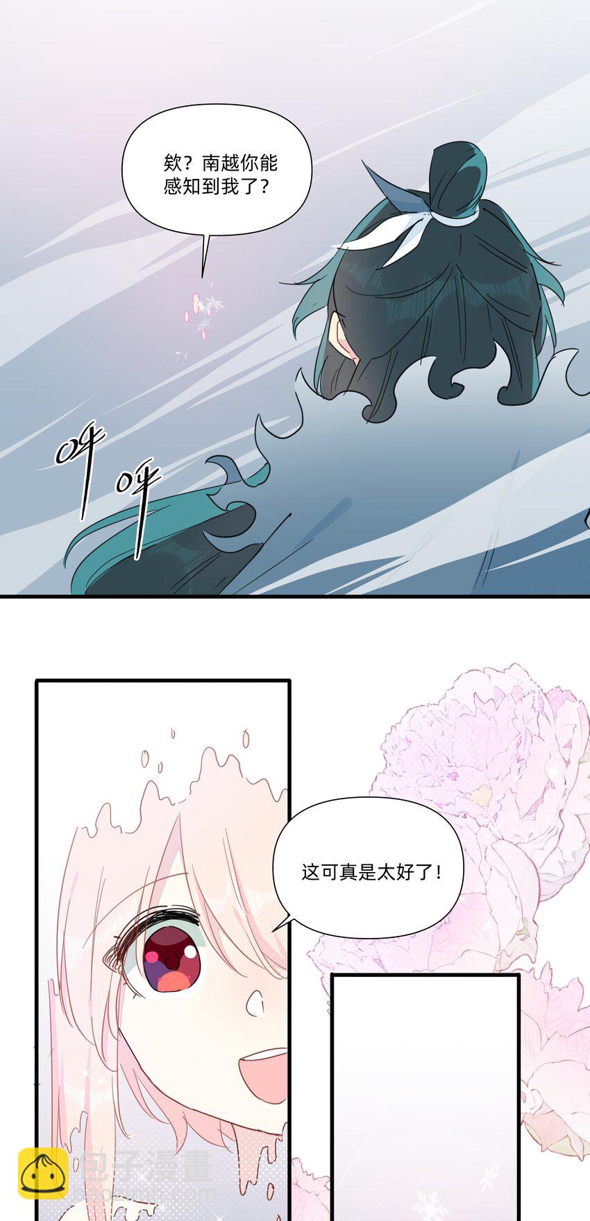 125 我这是在做梦吗？-第138话