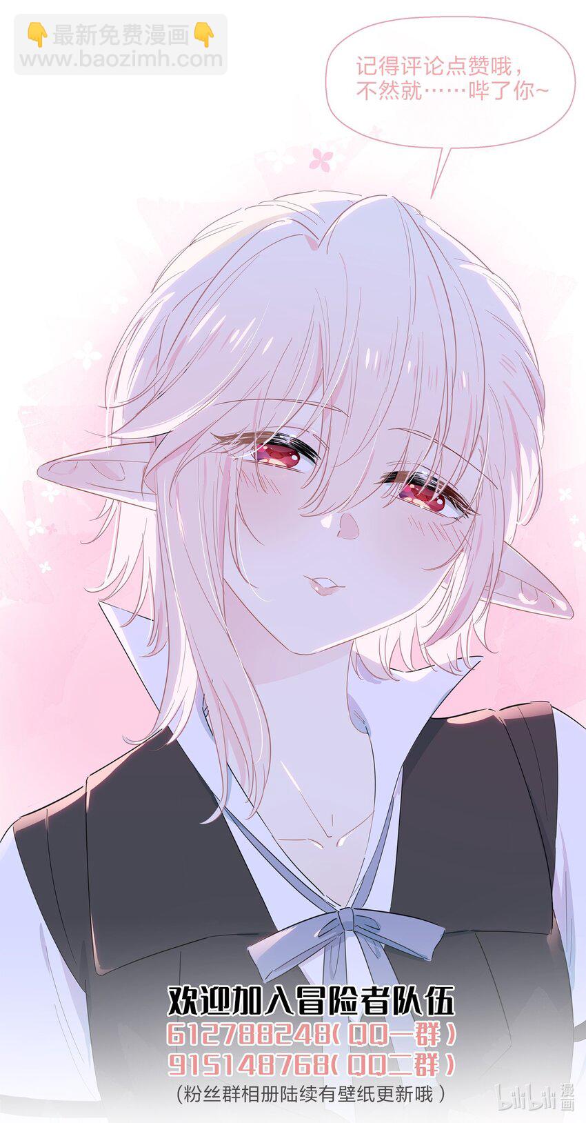 125 我这是在做梦吗？-第138话