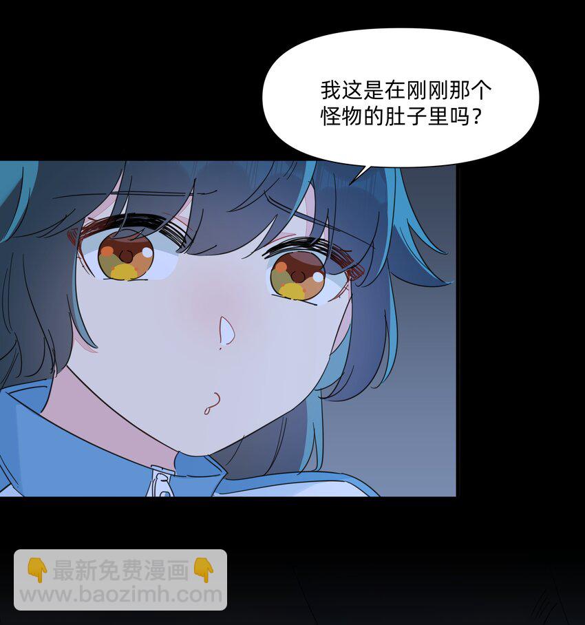 125 我这是在做梦吗？-第138话