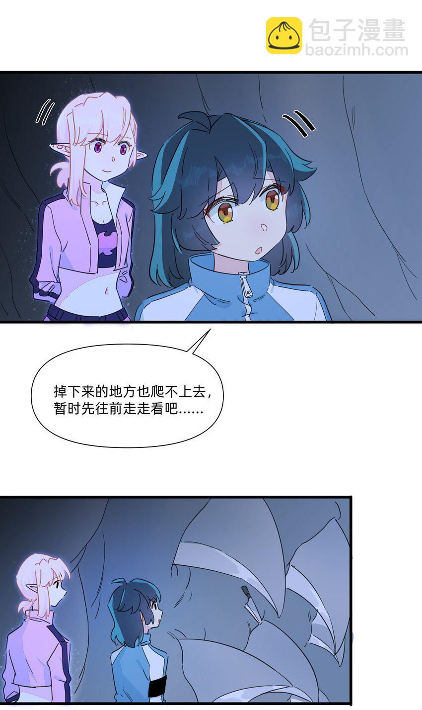 125 我这是在做梦吗？-第138话