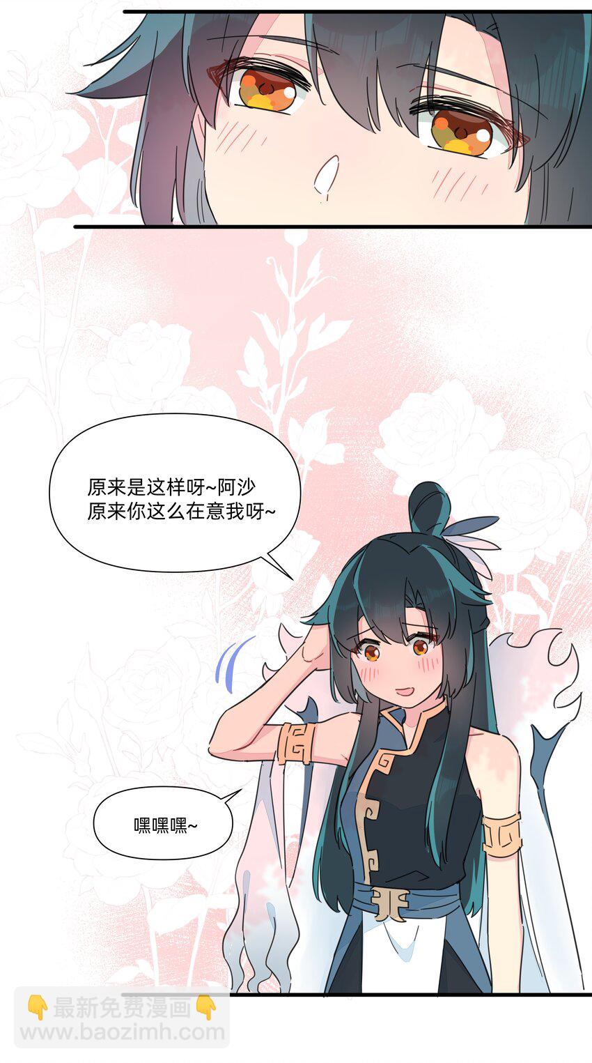 127 怎么可以这么随便的就&hellip;&hellip;-第140话