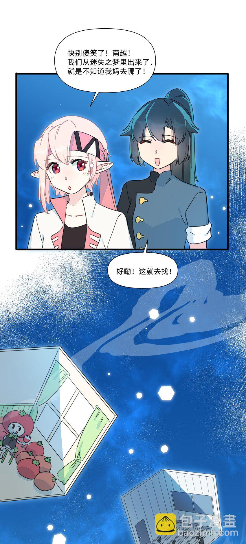 127 怎么可以这么随便的就&hellip;&hellip;-第140话