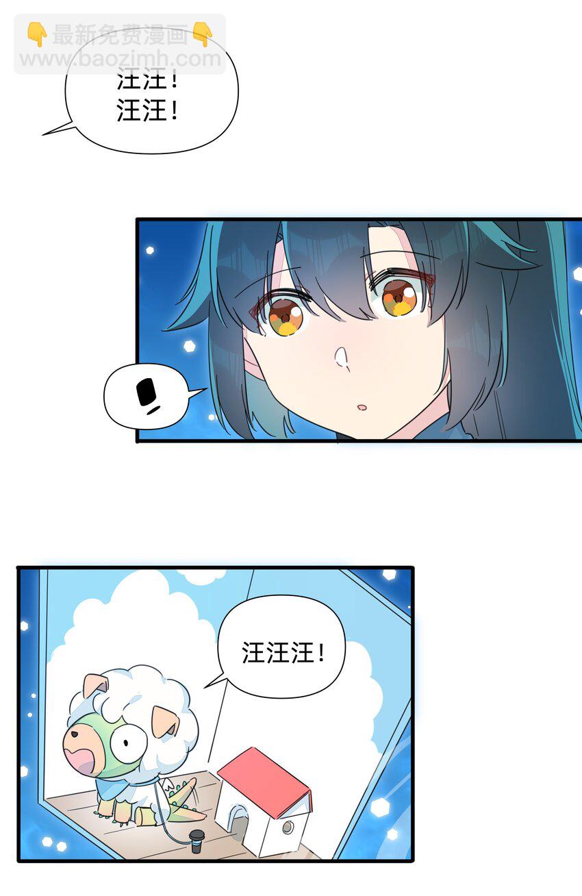 127 怎么可以这么随便的就&hellip;&hellip;-第140话