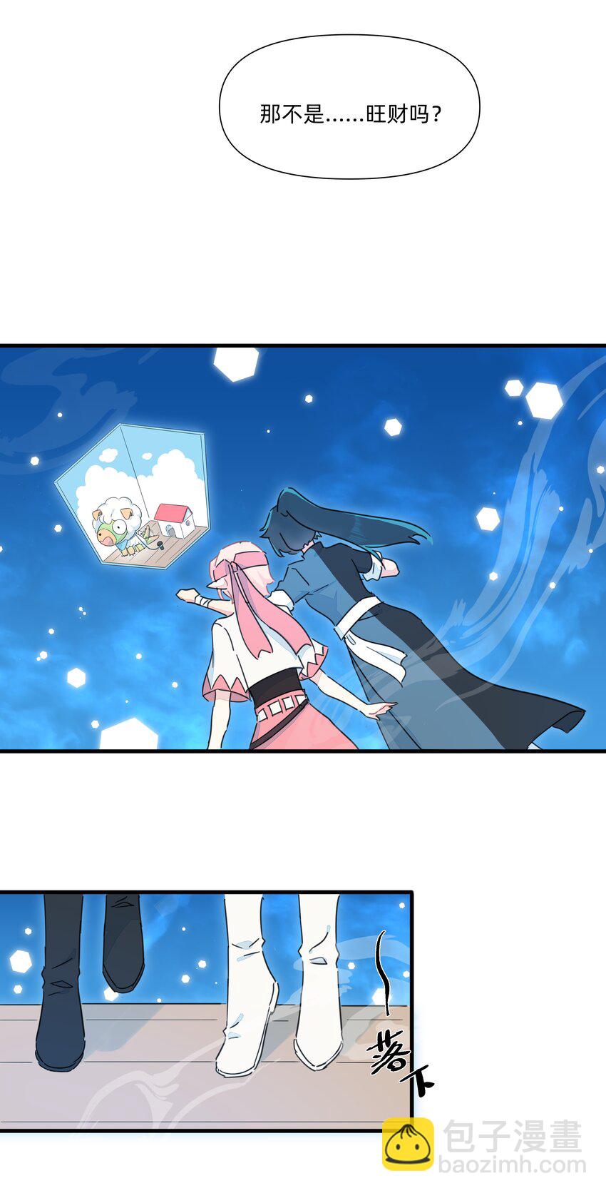 127 怎么可以这么随便的就&hellip;&hellip;-第140话