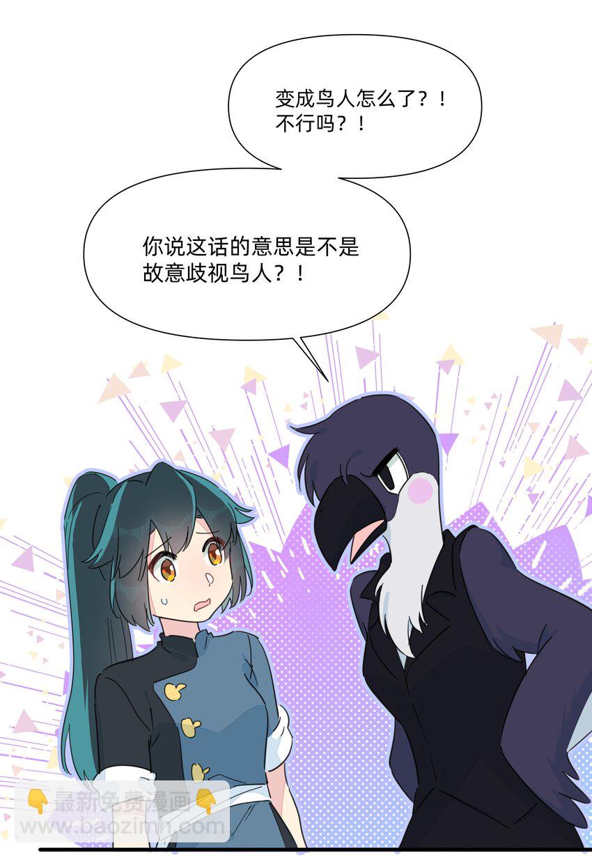 127 怎么可以这么随便的就&hellip;&hellip;-第140话