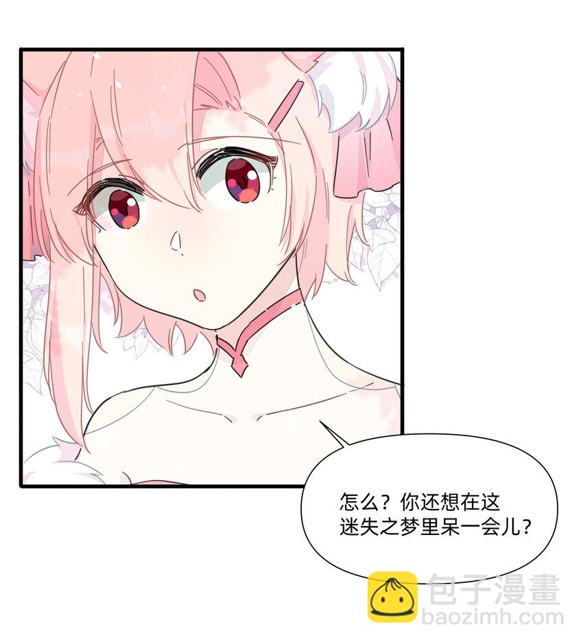 127 怎么可以这么随便的就&hellip;&hellip;-第140话