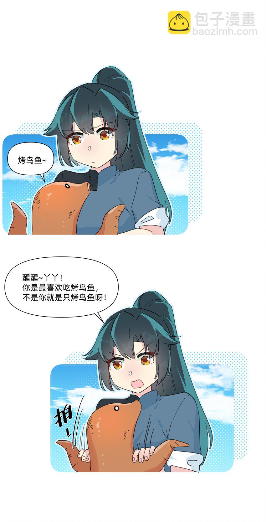 127 怎么可以这么随便的就&hellip;&hellip;-第140话