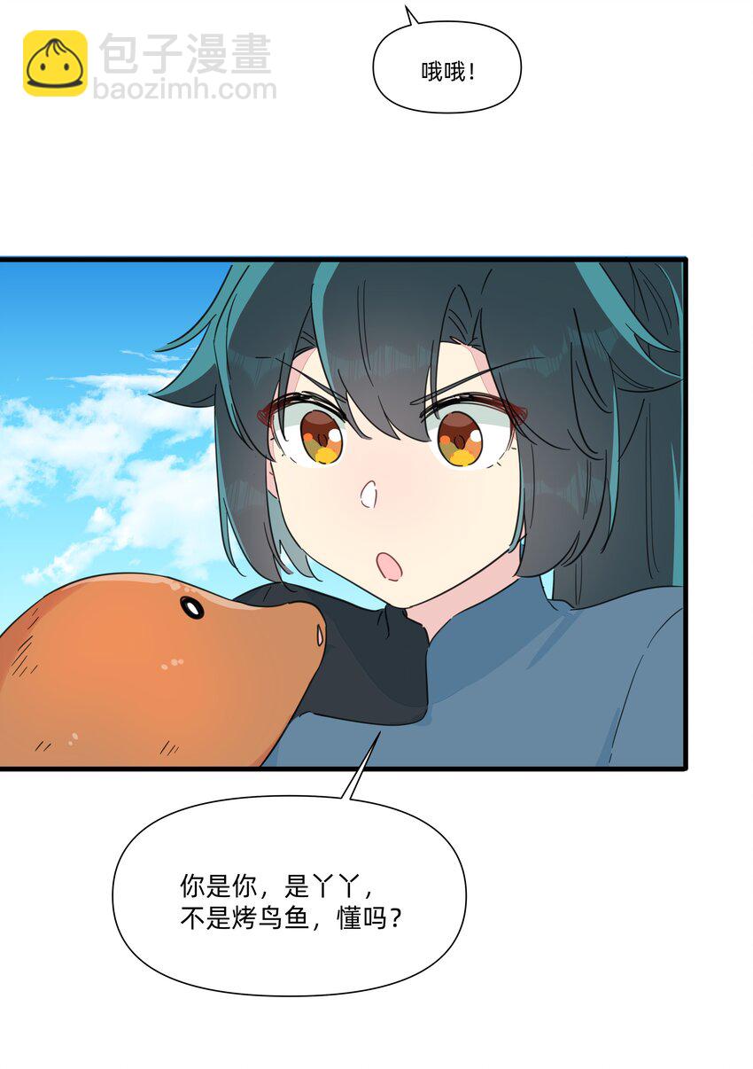 127 怎么可以这么随便的就&hellip;&hellip;-第140话