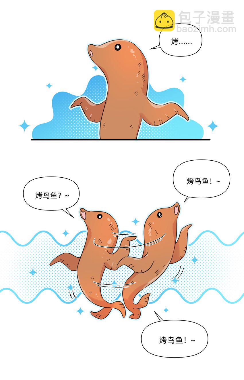 127 怎么可以这么随便的就&hellip;&hellip;-第140话