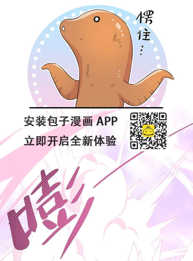 127 怎么可以这么随便的就&hellip;&hellip;-第140话