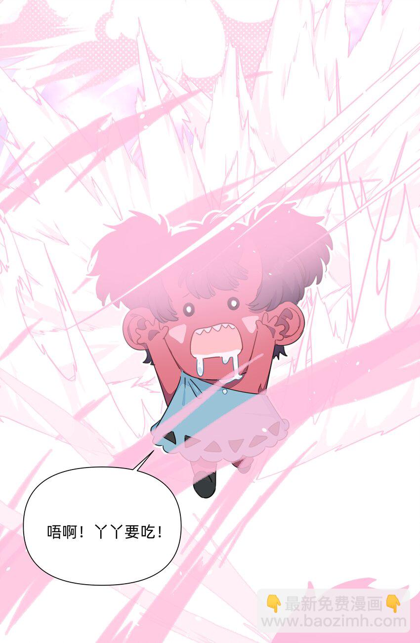 127 怎么可以这么随便的就&hellip;&hellip;-第140话