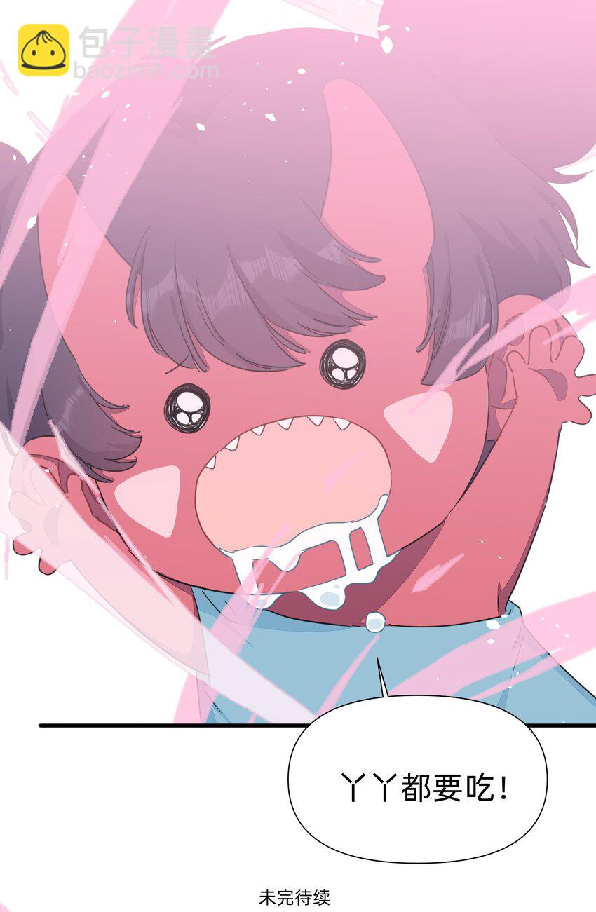 127 怎么可以这么随便的就&hellip;&hellip;-第140话