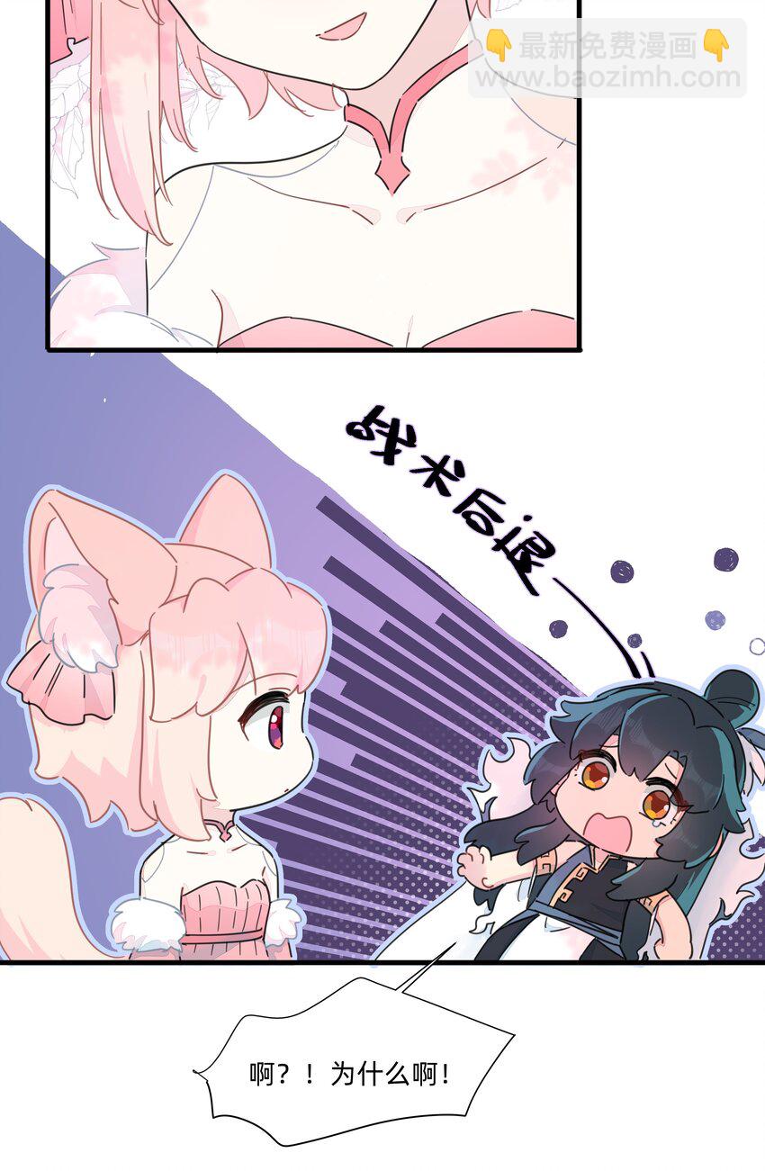 127 怎么可以这么随便的就&hellip;&hellip;-第140话