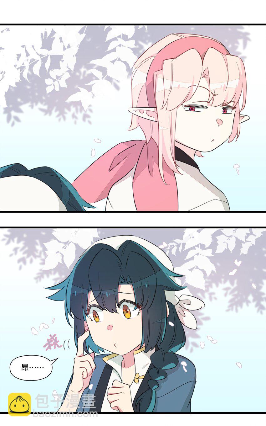 014 姐姐肩膀借你靠一靠-第16话