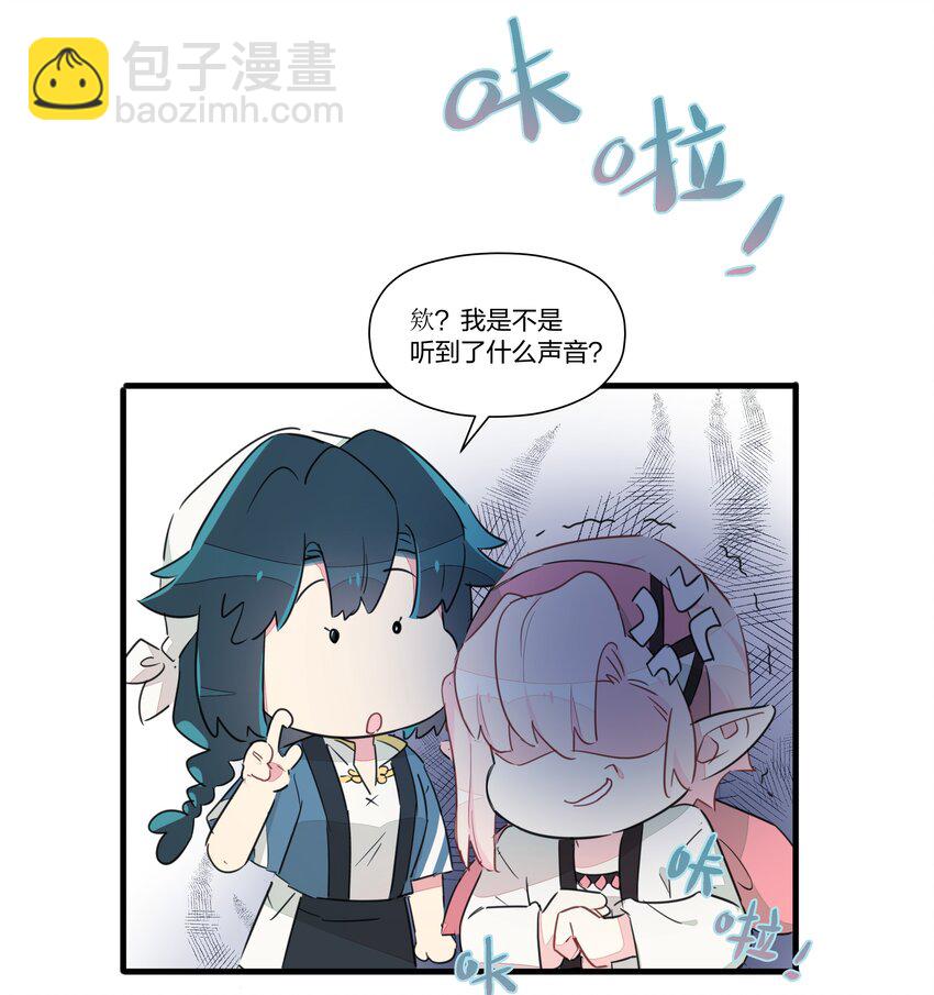 014 姐姐肩膀借你靠一靠-第16话